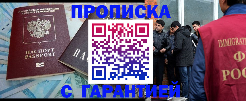 регистрация для дет. сада в Ленске
